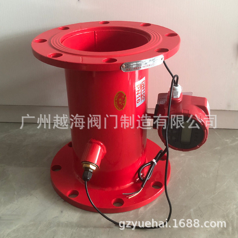 消防专用法兰沟槽管道式低压流量开关广州越海阀门超声波流量计