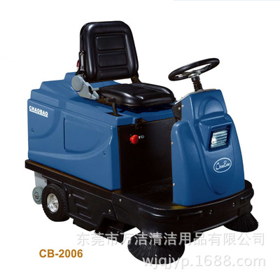 超宝牌CB-2006驾驶式扫路车地面清扫机驾驶式扫地机清扫车