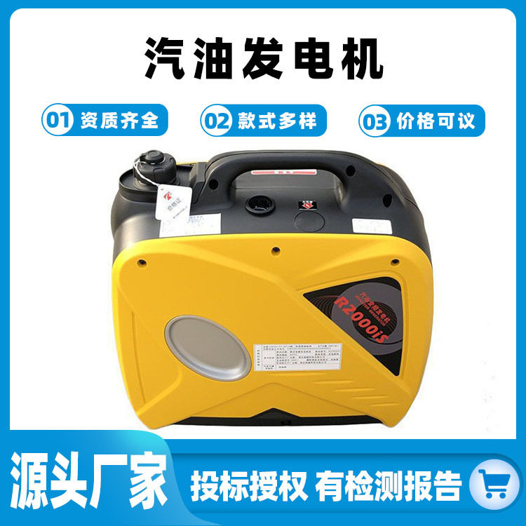 3千瓦汽油发电机220v家用小型音变频房车户外野营手提便携式