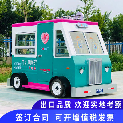 多功能移动餐车烤肠机四轮流动餐车电动四轮小吃车咖啡冷饮奶茶车