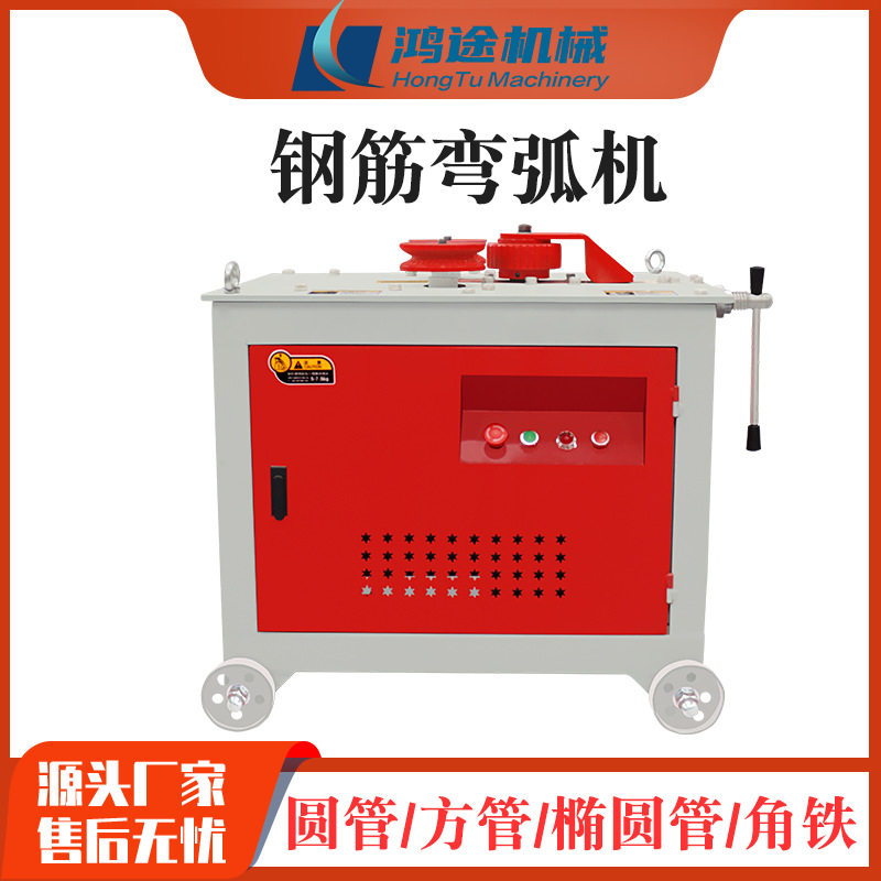 GWH24钢筋弯弧机螺纹钢圆钢角铁圆管方管全自动数控弯圆机折弯机
