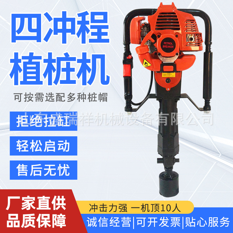气动小型便携式抗洪河堤支护钻孔压桩手持式木桩植桩机防汛打桩机