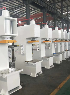 C型液压机Y41系列63吨单柱液压机单臂油压机汽车工程机械液压机