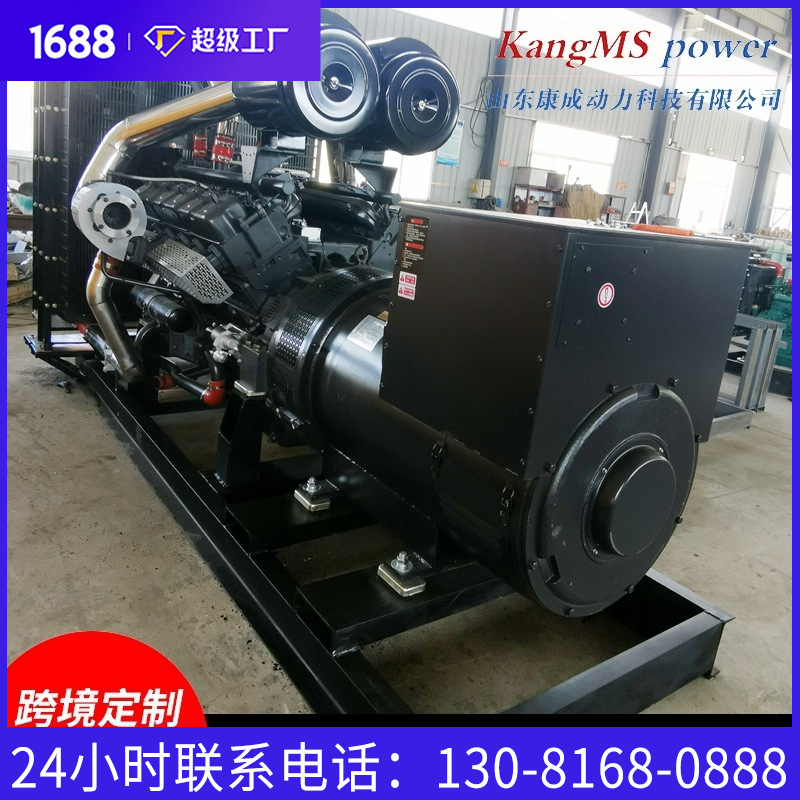 600kw柴油发电机组出口非洲养殖场酒店工厂700千瓦上柴发电机组