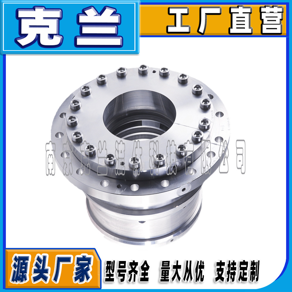 克兰机械密封aEspey WKA802HD可定制博格曼机械密封纸浆泵耐腐蚀