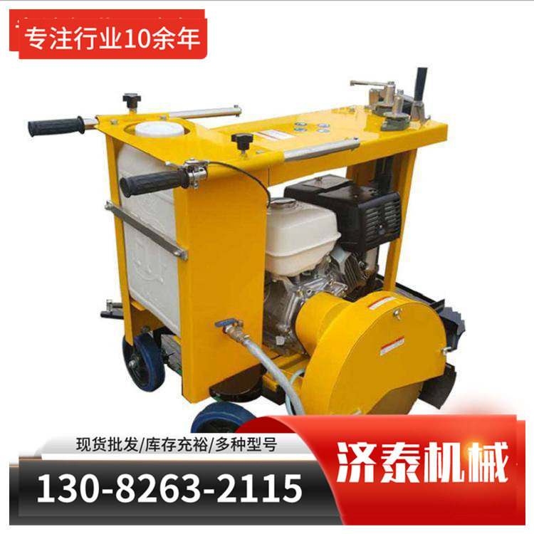 切圆机 混凝土圆形切割机 下水道井盖切圆机,五金/工具,筑路机械,淘宝优惠券,粉丝福利购,淘宝优惠卷