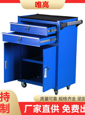 厂家直供汽车修理车间机械厂工具柜工具车承重4S店可移动