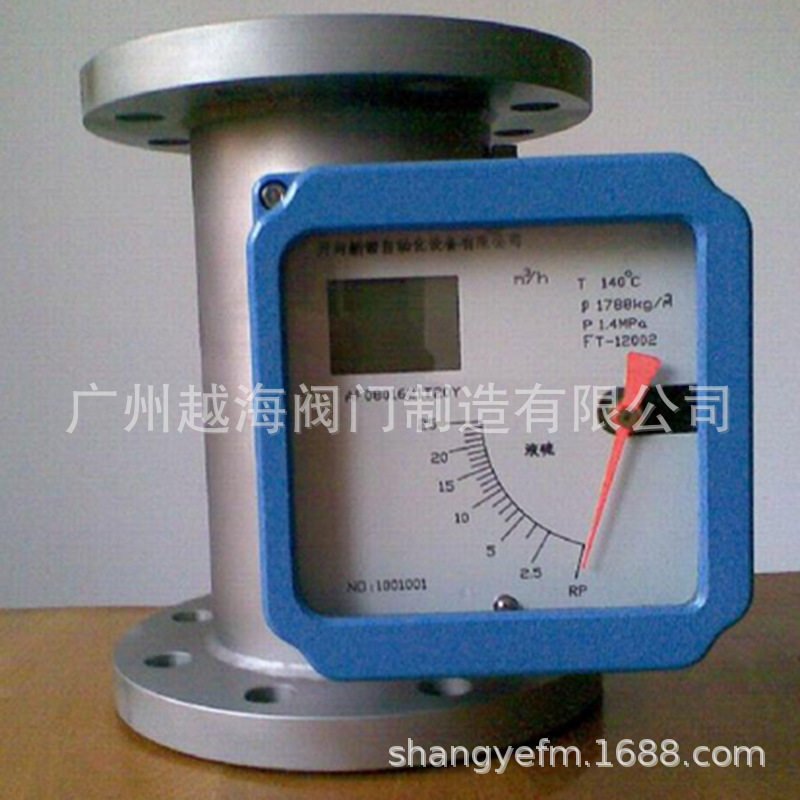 液晶显示型流量计金属管浮子流量计变面积式浮子流量计批发