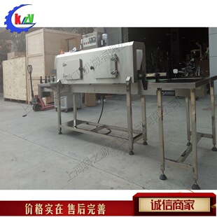 不锈钢瓶口收缩机 瓶口瓶帽热收缩包装机 电热瓶身标签收缩设备