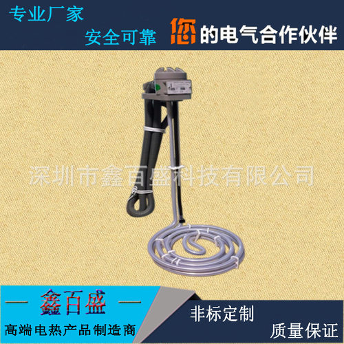 铁氟龙加热管发热管四氟加热管防腐蚀加热管耐硝酸盐酸强酸