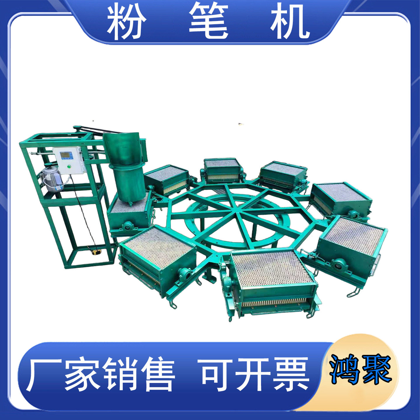 学校教学粉笔制作彩色粉笔批量生产HJFM800-6粉笔机 水溶性粉笔机