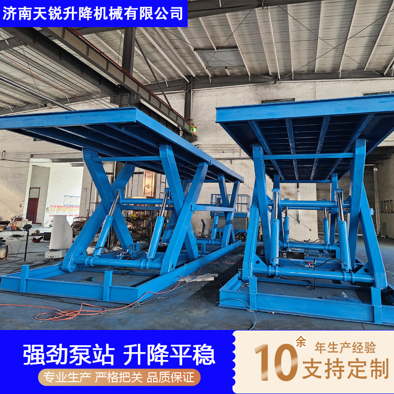 定制大型汽车升降机100吨固定液压剪叉升降平台大吨位货物提升机