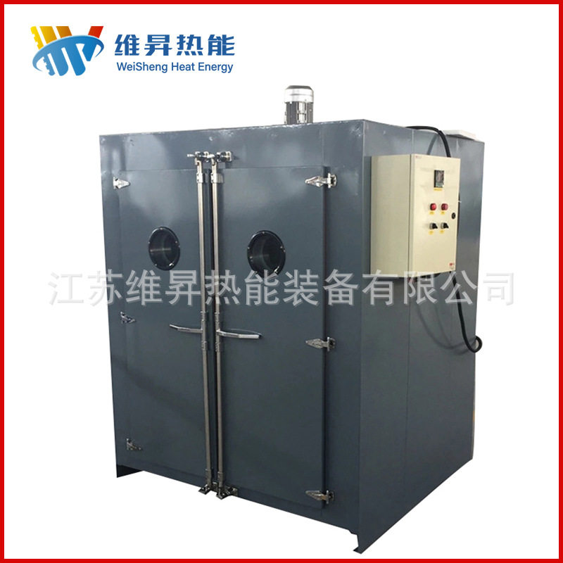 防爆烘箱大型工业烤箱防爆型热风循环烘箱烘箱供应