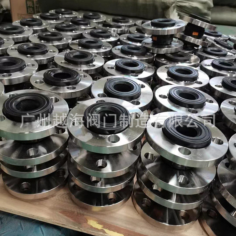 广州华侨冠静静泉鹏沪力丰环信环新远恒高特橡胶软接头补偿器