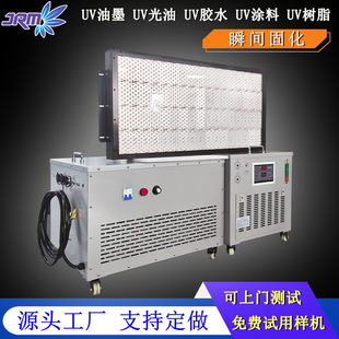 工业级水冷uvled面光源固化灯365/395/405nm油墨胶水清漆固化设备