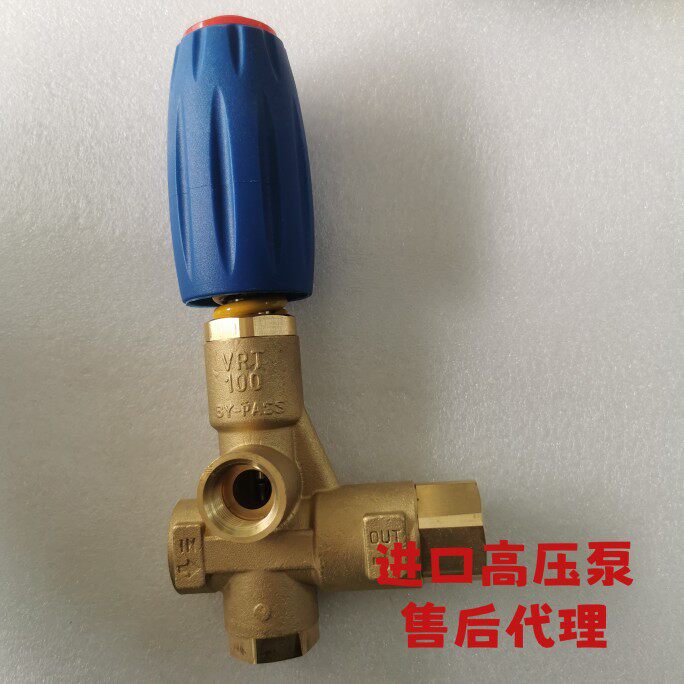维修进口高压泵调压阀VRT100|AR调压阀疏通管道用阀配件