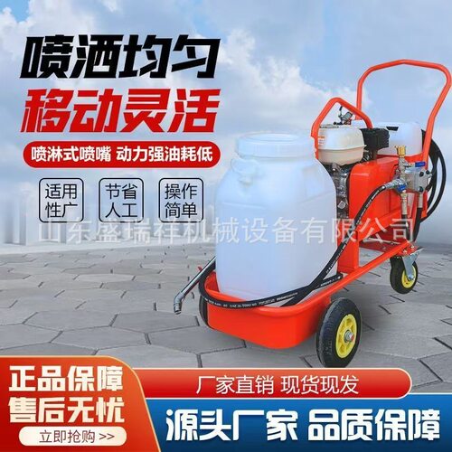 市政修复喷洒车洒布机沥青撒布机柴油修补养护封层喷淋式公路补坑