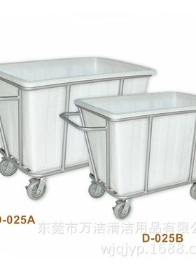 超宝D-025A大洗衣房车 塑料布草车 衣物收集车 布草收纳车