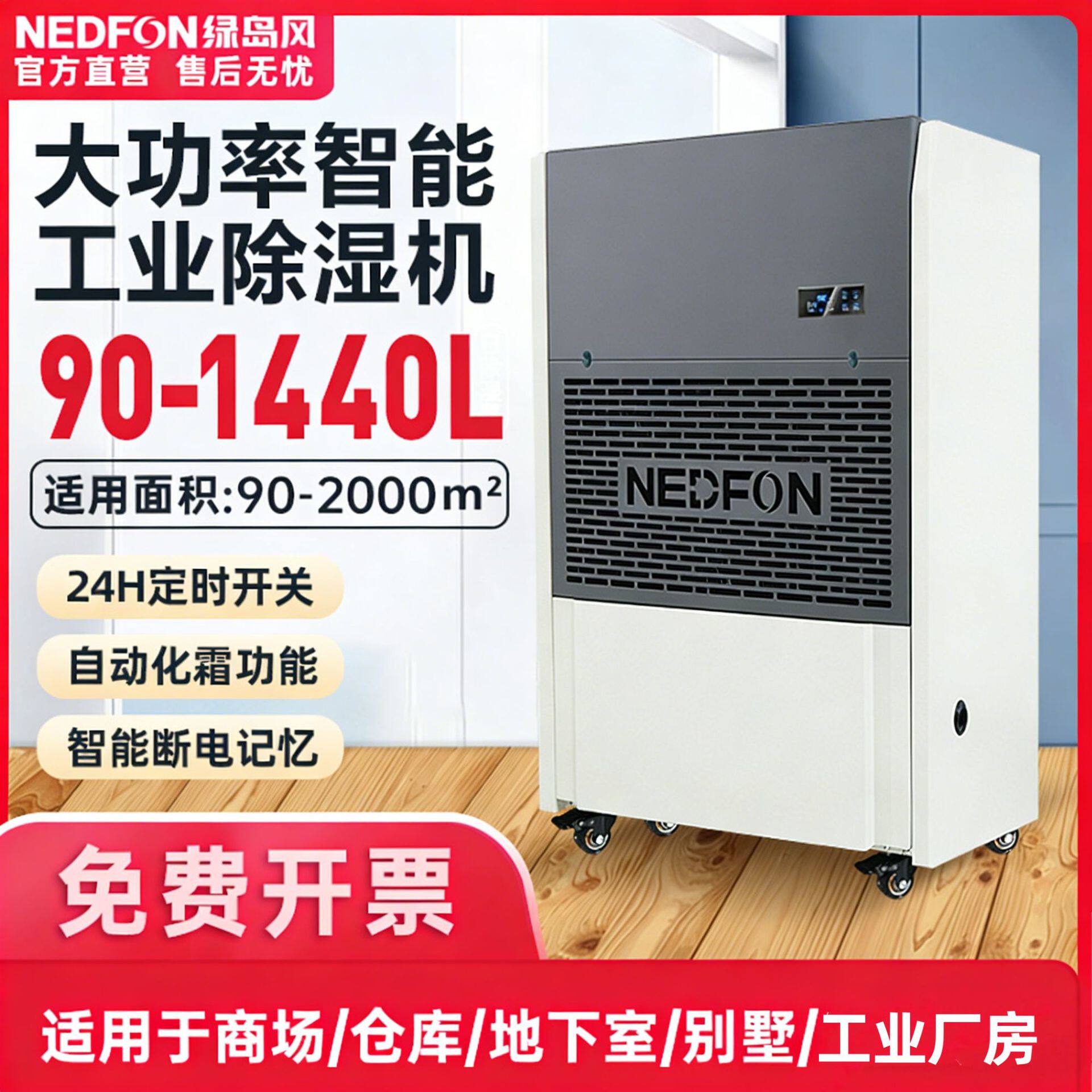 工业除湿机仓库工业抽湿器绿岛风地下室工业除湿器工厂车间除湿机