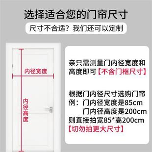 防蚊家用帘子卧室隔断帘磁铁对吸网纱空调挡风帘免打孔 门帘夏季