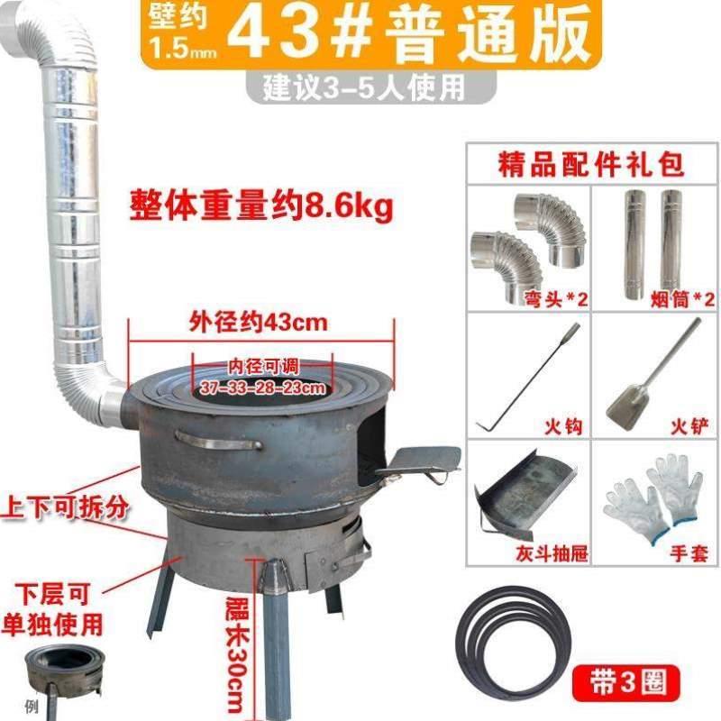 户外炉农村加厚清洁不漏家用接灰盒灰炉灶灶炉野营带节能柴火柴火