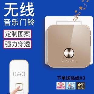 无线家用门玲门铃不用电一拖二遥控电子智能电池病人老人呼叫器