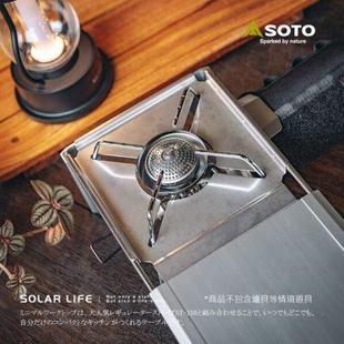 3401 SOTO蜘蛛炉专用折叠桌露营铝合金便携户外迷你工作台ST3107