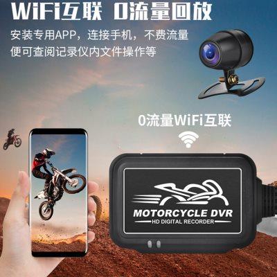 摩托车行车记录仪高清夜视机车踏板电动摩旅骑行前后双摄防水SE10