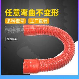 汽车硅胶管 中冷水管45口径 涡轮增压硅胶管 耐高温耐压进气管改装