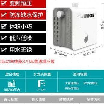 新界增压泵家用全自动静音220V变频自来水管道加压小型自吸抽水泵