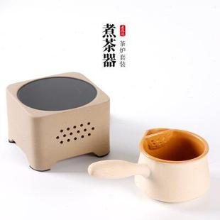 家用庭院罐罐茶煮茶器侧把煮茶壶陶壶功夫茶具整套 围炉煮茶炉套装