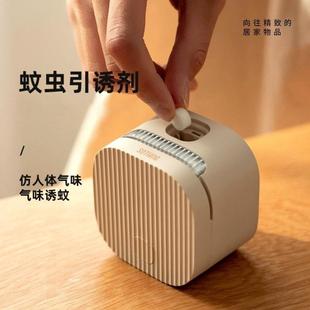室内粘捕灯孕妇神婴幼儿宿舍防蚊器 家用器蚊子式