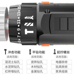 家庭木工工具修理组合全套装 戈麦斯家用多功能手电钻五金工具套装