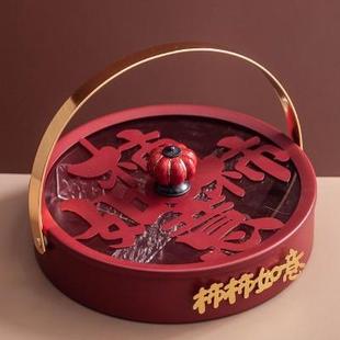 零食盒 平安喜乐干果盘家用客厅茶几糖果盘带盖创意简约红色新中式