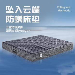 席梦思双人家用深睡精灵床垫抗菌除螨独立袋弹簧床垫 T11 T09 T10