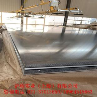 供应1.4582不锈钢板X4CrNiMoNb25 7德标不锈钢板可切割