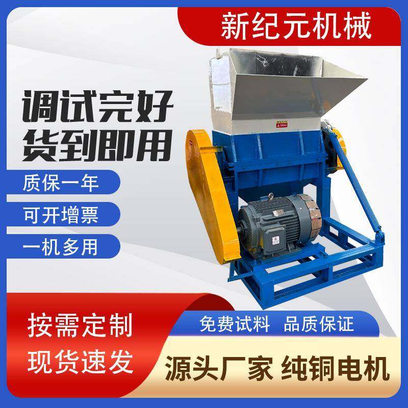 厂家直销新款静音大蓝桶粉碎机塑料托盘粉碎机机头料注塑料粉碎机,机械设备,粉碎机,淘宝优惠券,粉丝福利购,淘宝优惠卷