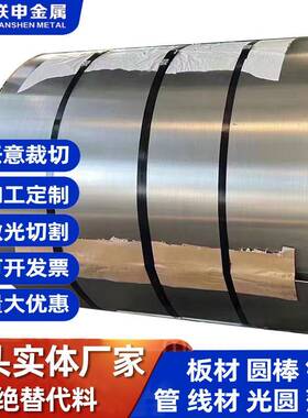 现货供应PM-5PM50透气钢HPM75无磁钢7Mn15硬料ASP60粉末高速钢