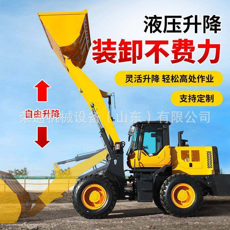 四驱装载机建筑工程柴油小铲车农用养殖场抓草木机推土清粪,搬运/仓储/物流设备,其他起重搬运设备,淘宝优惠券,粉丝福利购,淘宝优惠卷