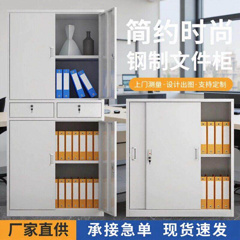 中二抽铁皮文件柜公室资料柜档案柜凭证柜抽屉带锁书柜储物柜子