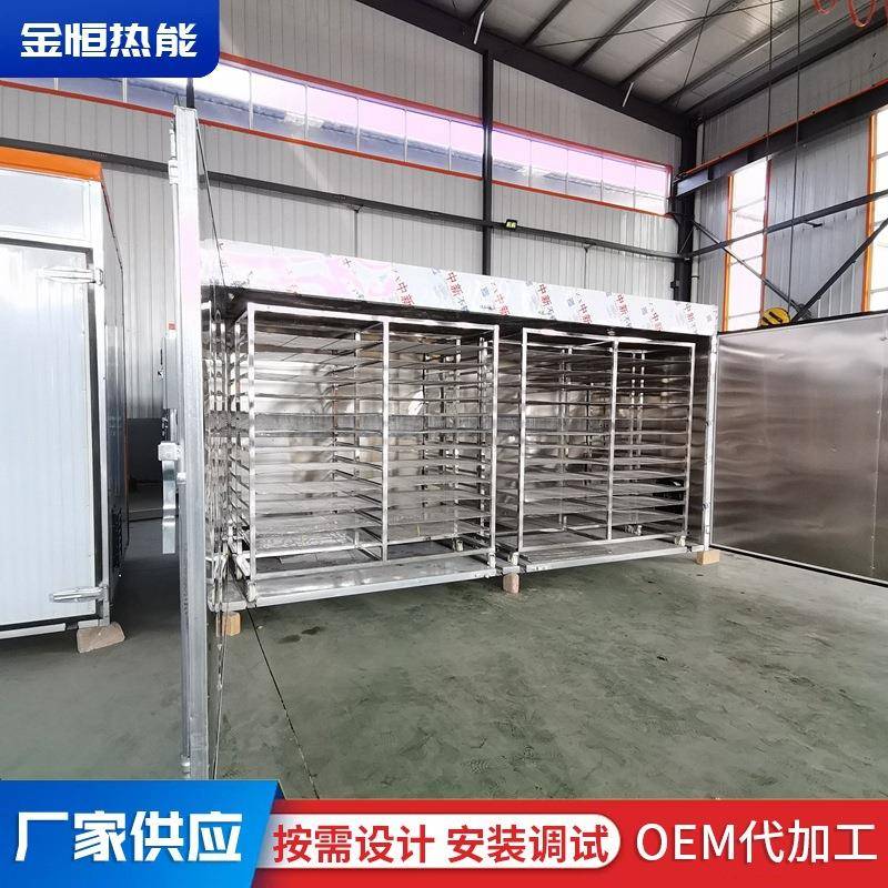 烘干机商业用电加热220v中药材烘干机100公斤干燥机设备厂家现货