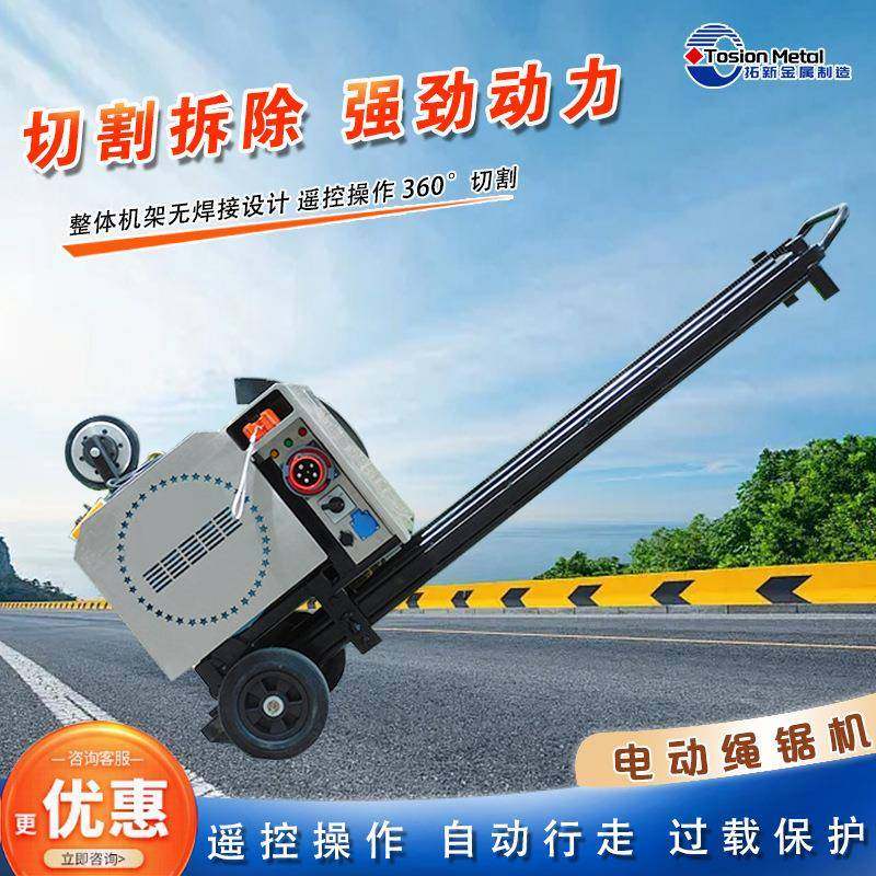 多功能钢筋混凝土岩石矿山开采机器设备小型绳锯切割机电动绳锯机,搬运/仓储/物流设备,其他起重搬运设备,淘宝优惠券,粉丝福利购,淘宝优惠卷