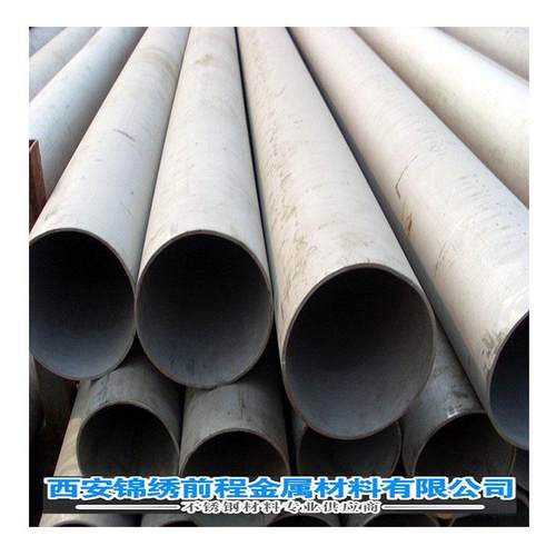 不锈钢管厂家304/316l/201厚壁大口径不锈钢圆管不锈钢无缝管