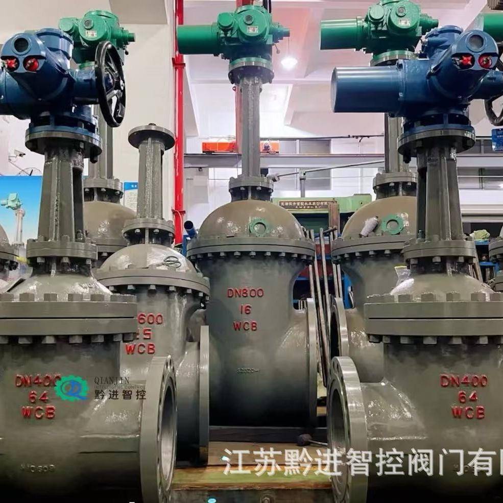 Z941H-16CDN50电动法兰闸阀配DZW45开关一体电动执行机构IP67