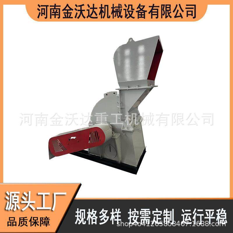 竹子树枝木材粉碎机杂木颗粒板木箱破碎机玉米芯高粱杆碎料设备,农机/农具/农膜,林业机械,淘宝优惠券,粉丝福利购,淘宝优惠卷