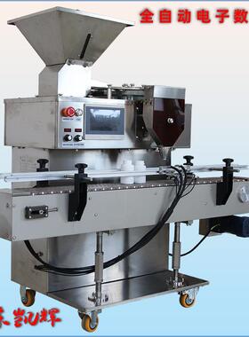 山东凯辉DSL-2AS硬胶囊软胶囊丸剂药片数粒机小型自动电子数粒机