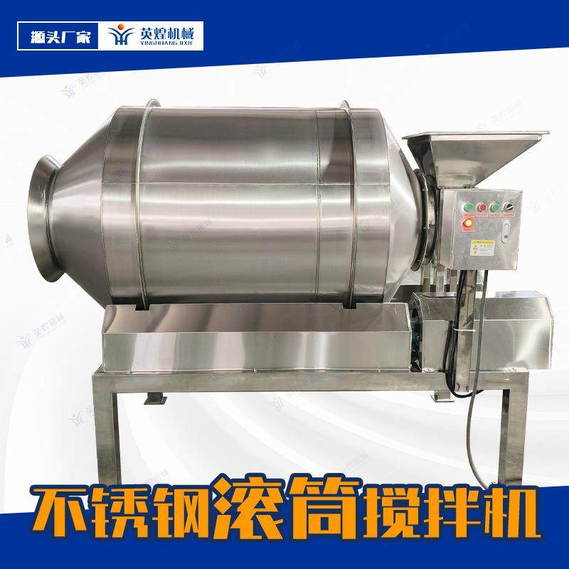 不锈钢滚筒搅拌机卧式混合机块状颗粒混料机化工原料搅拌机,清洗/食品/商业设备,其他食品加工设备,淘宝优惠券,粉丝福利购,淘宝优惠卷