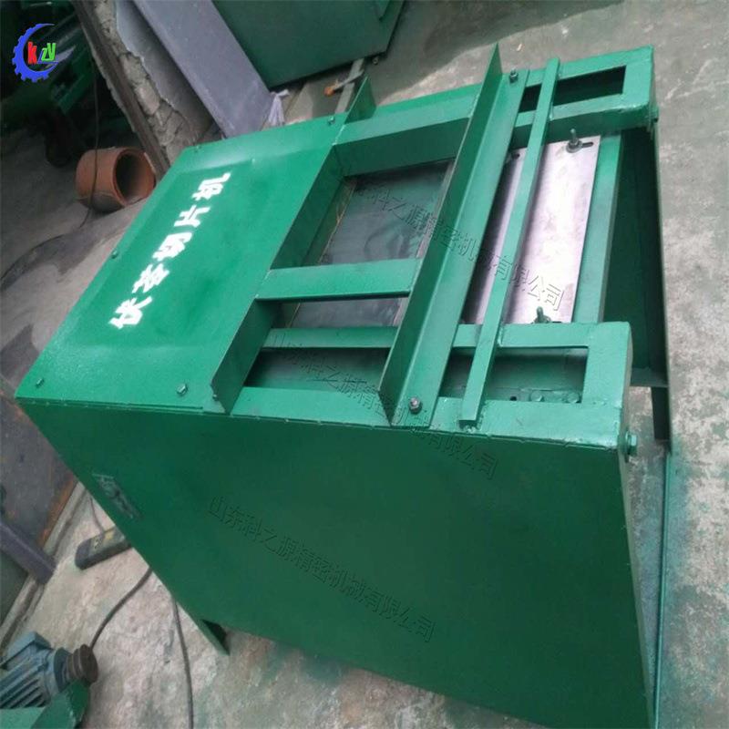 农业灵芝茯苓切割机自动中药材切断机人参植物根茎干货切段机