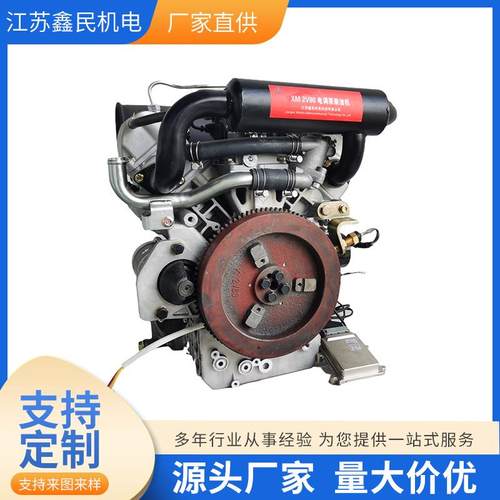 20马力水冷涡流柴油发电机双缸2V80电调泵柴油机内燃机