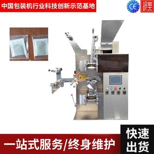 白族三道茶袋泡花草茶包装机内外雷响茶包装机茶叶袋烤茶包装机